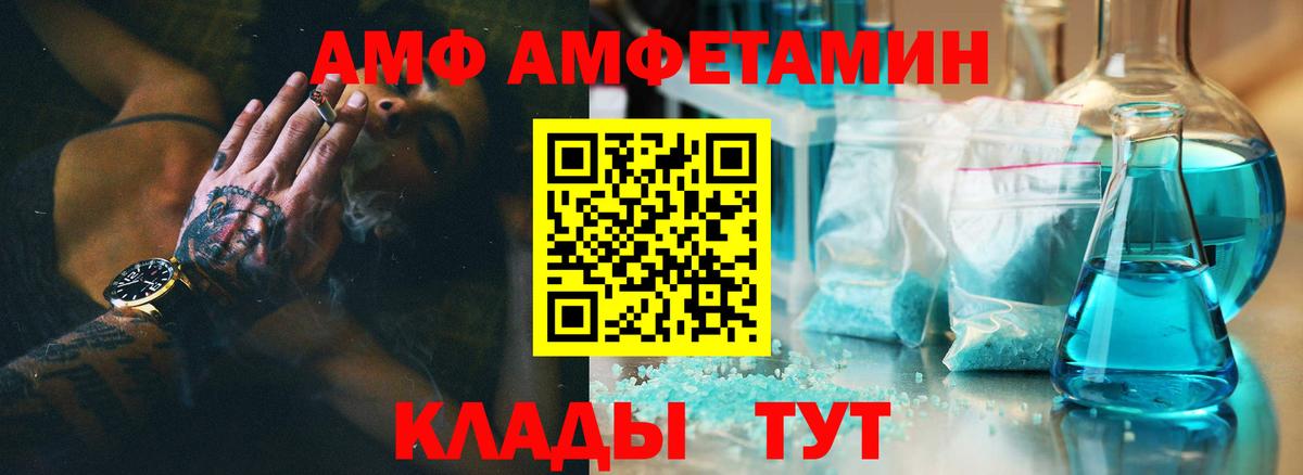 ссылка на мегу онион  Вход с VPN  Новосибирск  Амфетамин Розовый 