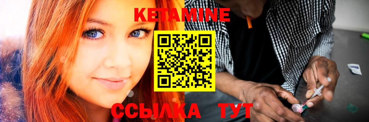 сайты даркнета официальный сайт  КЕТАМИН VHQ  Вход с VPN  Новосибирск 