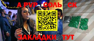 каннабис Татарск