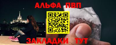 меф VHQ Тара