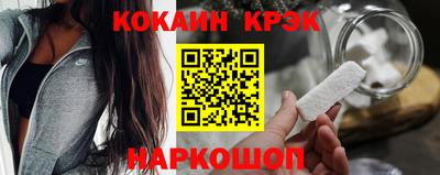кокаин колумбия Тулун