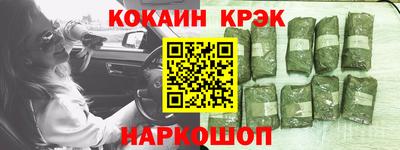 каннабис Татарск
