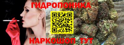 каннабис Татарск