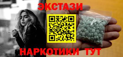 ГАЛЛЮЦИНОГЕННЫЕ ГРИБЫ Тула
