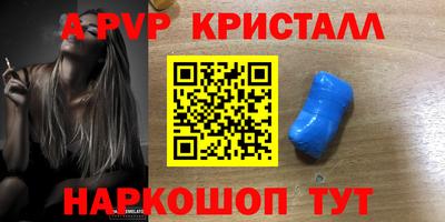меф Туймазы