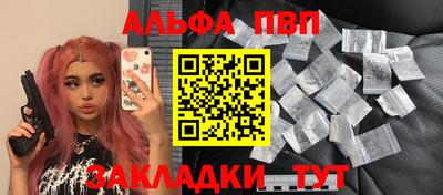 меф VHQ Тара