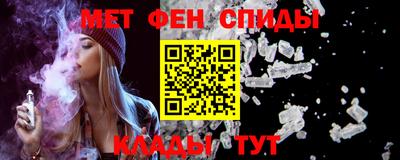 меф VHQ Тара
