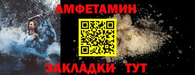меф Туймазы