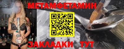 каннабис Татарск