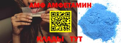 меф Туймазы