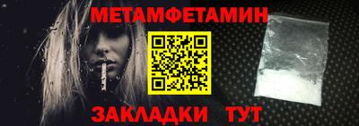 меф Туймазы