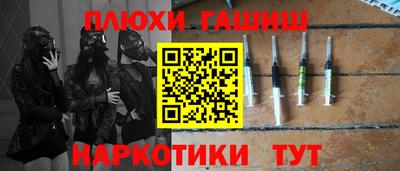 ГАЛЛЮЦИНОГЕННЫЕ ГРИБЫ Тула