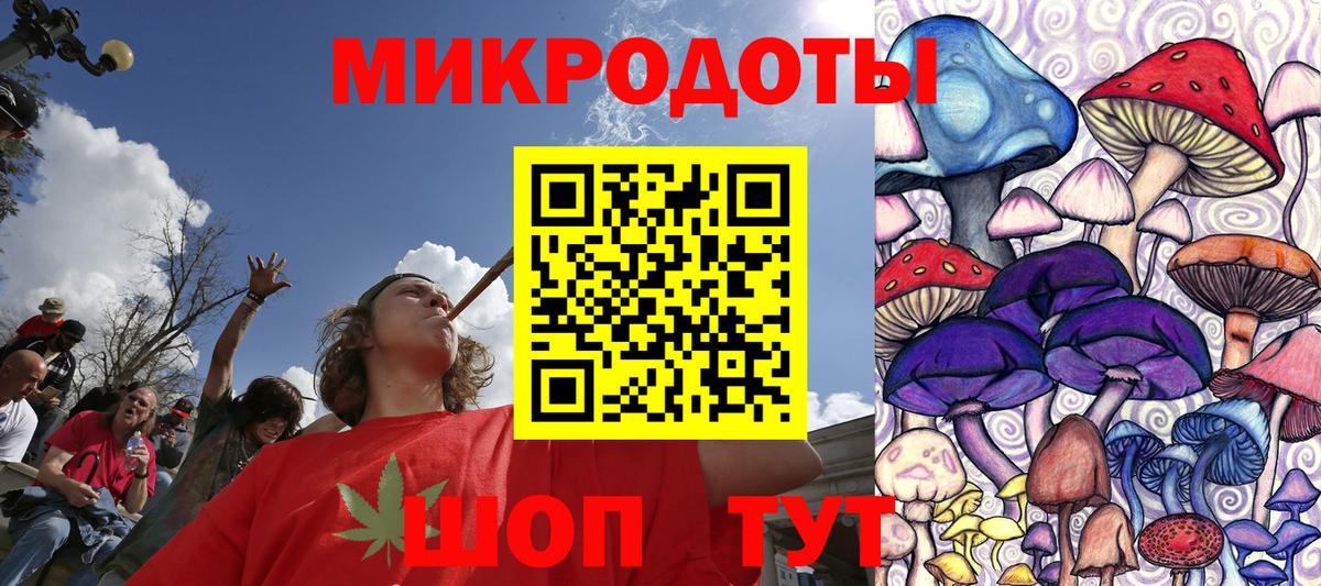Псилоцибиновые грибы ЛСД  Вход с VPN  Новосибирск  Галлюциногенные грибы прущие грибы 