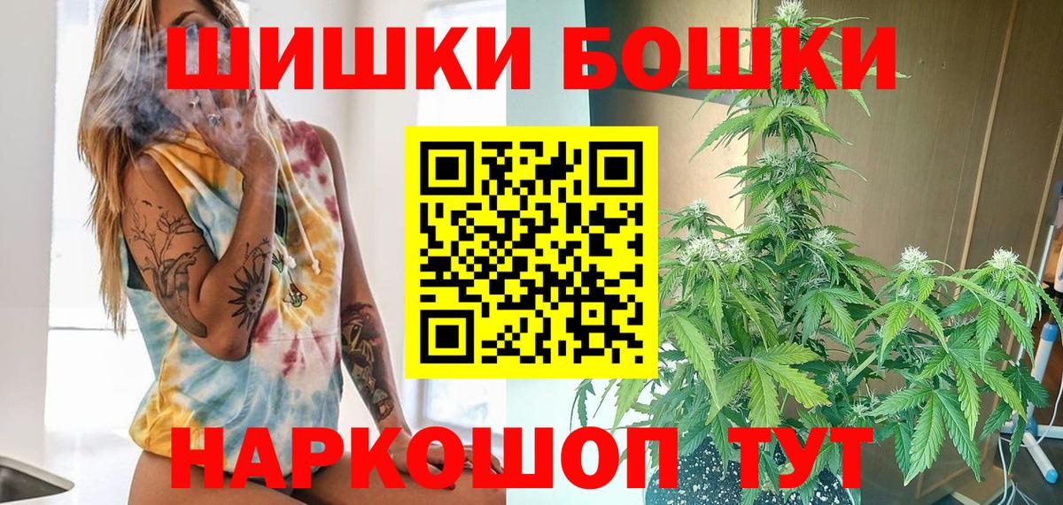 МАРИХУАНА ГИДРОПОН  Вход с VPN  Новосибирск  Канабис Amnesia  Каннабис план 