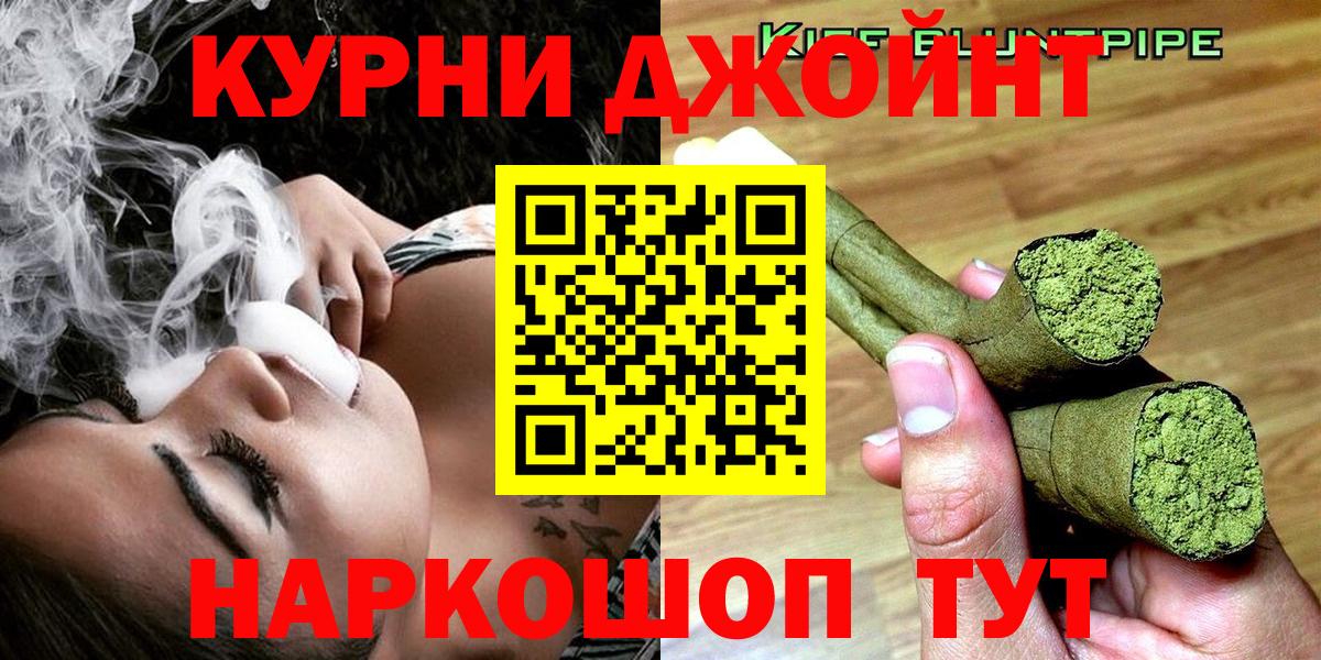 Марихуана марихуана Новосибирск